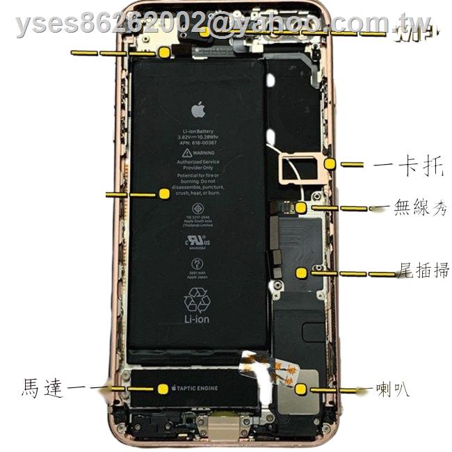 快貨適用蘋果X/Max原裝后蓋iPhone8/8P拆機后殼總成XR中框玻璃11外殼