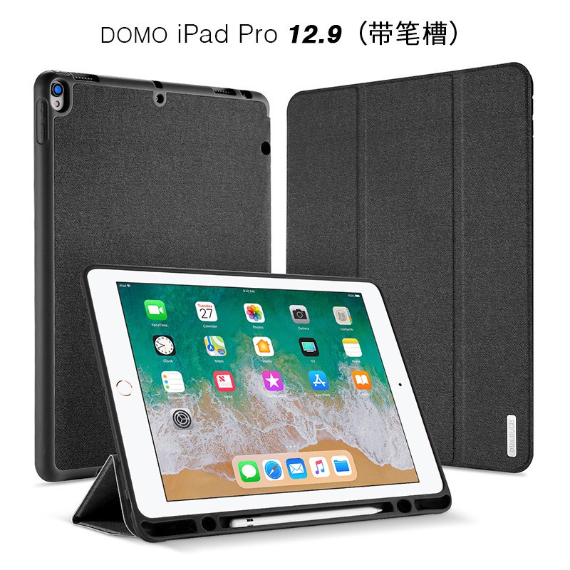 ✺ iPad Pro 12.9 吋 2017 2018 平板保護套 帶筆槽 防摔