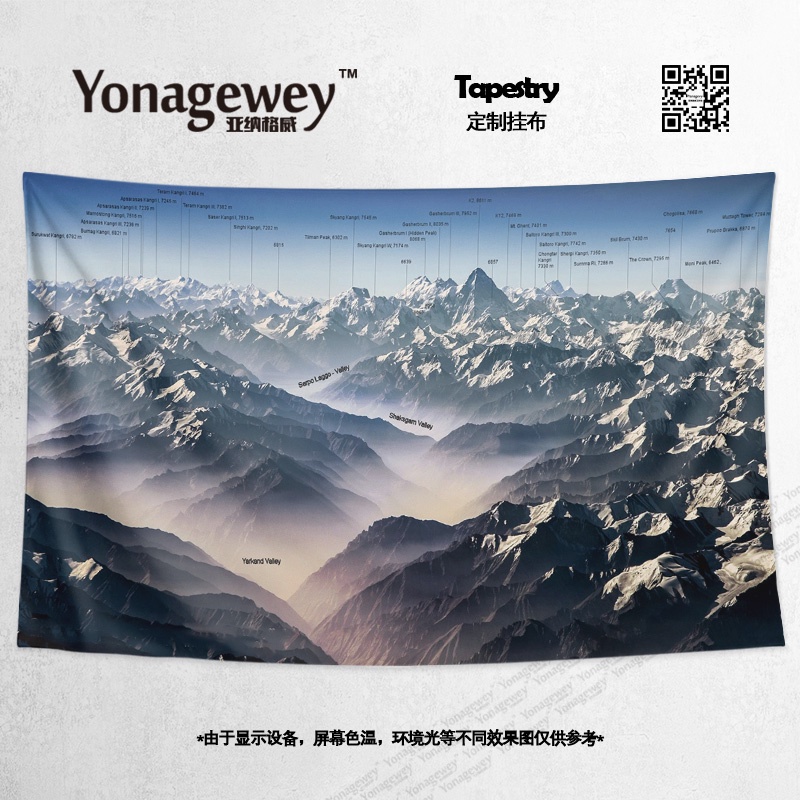 新疆青海西藏昆侖山脈風水風景雪山墻布裝飾背景布海報掛布掛毯畫 可客製 超好看 熱賣