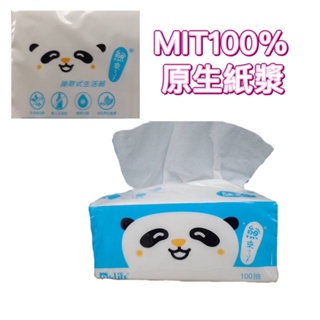 【P&LIFE】熊來了 羽飛柔 邦尼熊 抽取式衛生紙 面紙 100抽 台灣製造 隨機出貨