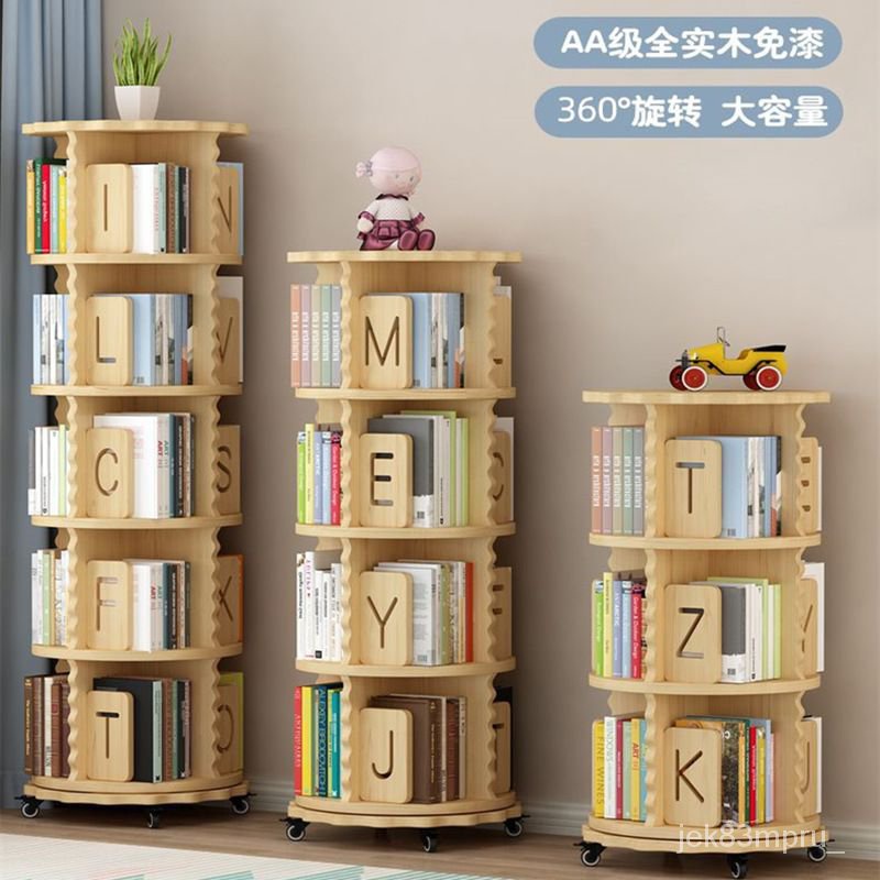 『MOKA®摩卡』實木360度旋轉書架 落地簡約傢用兒童繪本創意臥室轉角置物書櫃