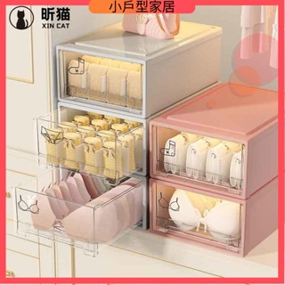 衣物收納 床底收納箱 換季收納 收納箱 扁箱 卡扣收納箱 收納箱收納家用衣櫃內衣收納盒抽屜式襪子分格內衣褲三合一整理盒