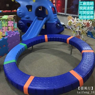 【臺風行 專業器材】限時下殺 免運 平衡 旋轉椅 益智玩具 兒童平衡訓練轉轉圈公園小區旋轉椅幼兒園大型戶外玩具遊樂場設施