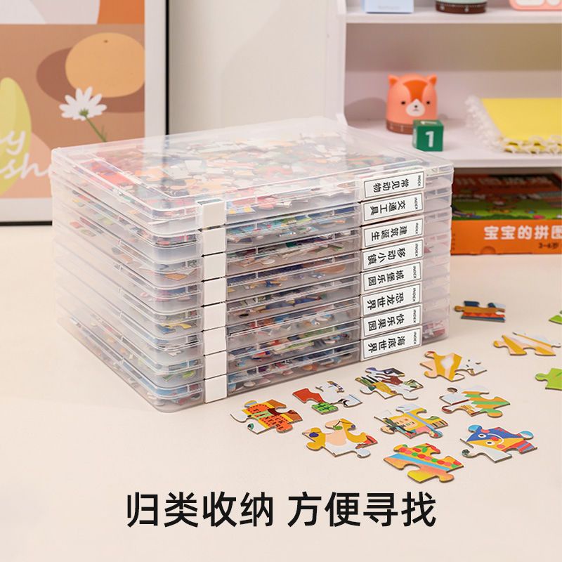 KAIJIA#拼圖#拼圖收納盒樂高玩具兒童積木分類箱零件小顆粒證件收集分裝整理盒