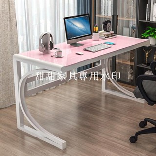 甜甜家具店# 電腦桌 加厚圓邊設計 6MM厚鋼化玻璃設計 多種顏色可選 輕奢電腦桌臺式家用宿舍簡易學生寫字臺書桌辦公簡約