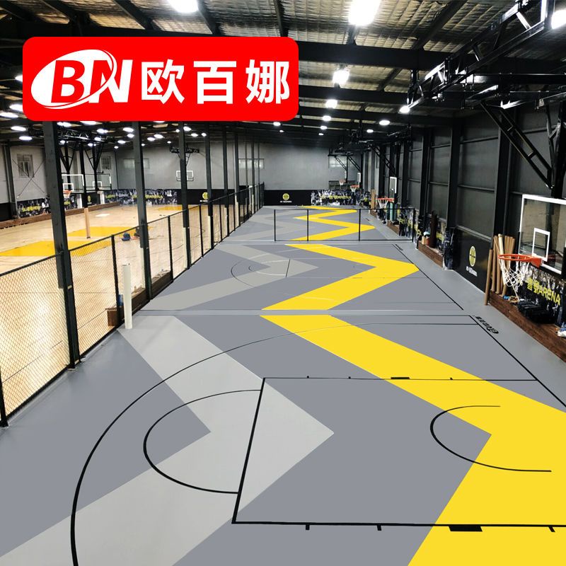歐百娜籃球場地膠墊室內賽事訓練專用地膠防滑耐磨塑膠運動地板壹家具文化生活館