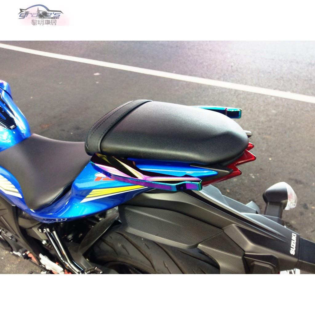 GSX R150 S150 後座扶手架 後扶手架 後架 后架 - 2代 &lt;迷幻版&gt;❀7356