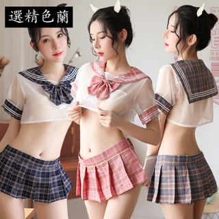 ❤️免運❤️學生服 日式水手服 學生妹 jk制服 百褶裙 超短裙 情趣內衣 制服誘惑 可愛清純 透明