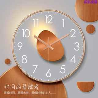超靜音掛鐘 北歐風時鐘 現代光影時尚掛鐘 客廳家用 靜音 免打孔掛墻 時鐘 鐘表 簡約輕奢掛鐘 簡約掛鐘 掛鐘