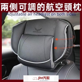 Jht適用於汽車頭枕車用護頸枕邁巴赫s級座椅車靠枕航空四季車枕頭 車用靠枕 護頸枕 靠頸 頭枕 透氣骨頭枕 頭靠枕 汽車
