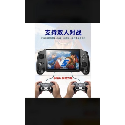 「台灣現貨」X20掌上型遊戲機 7吋大屏掌上街機內建搖桿遊戲機高清掌上PSP GBA懷舊FC掌機GameBoy寶可夢
