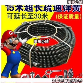 可開發票/電動下水道疏通萬能神器通馬桶廚房地漏家用管道專業工具鋼絲彈簧 暖暖615&&-*