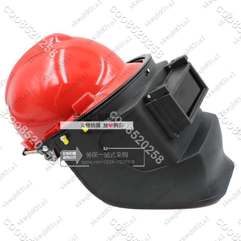 ☆配帽式電焊面罩 帶安全帽式 焊工面罩 防飛濺高空作業勞保防護coo8520258