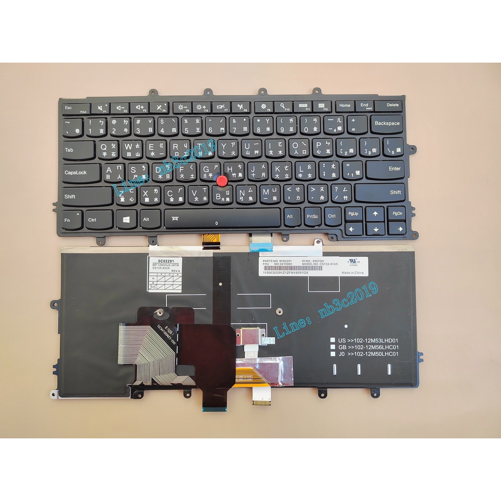 聯想x240 X250 X260 X270 X230S x240i x240s X260S繁體中文筆電鍵盤