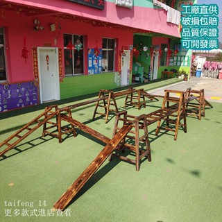 【臺風行 專業器材】新款促銷 含運 平衡木運動玩具 幼兒園戶外體能訓練人字梯組合平衡木感統訓練器材兒童遊樂裝置