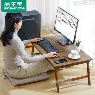 折疊桌 小桌子 懶人桌 書桌 床上桌 折疊小桌子 懶人床上桌 筆電桌 邊桌 床上書桌 折疊電腦桌 摺疊桌 床上書桌學習桌