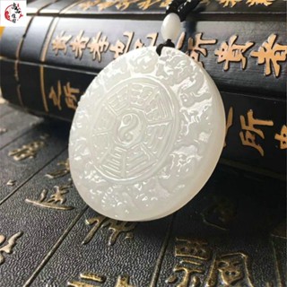 玉墜 白玉吊墜 白玉阿富汗十二生肖吊墜玉佩太極八卦男款女項鏈辟邪玉牌禮物