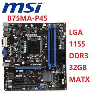 ✡(二手)1155 MSI B75MA-P45 b75 mATX遊戲主板 (4 RAM 插槽/32G