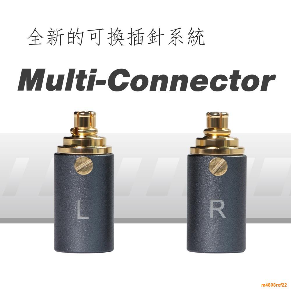 OE Audio Multi-Connector多功能 可換插針 mmcx 0.78 qdc a2dc ear