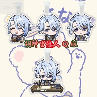 【伊人優選】貼紙 遊戲 神裡綾人行李牌掛件 原神人物周邊 學生文具書包行李箱掛件裝飾圖
