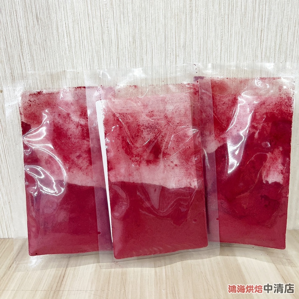 【鴻海烘焙材料】100% 甜菜根粉 (10g)分裝 純天然 研磨 蔬果粉 紅甜菜根粉 天然蔬果粉 色粉 腮紅 食用色素