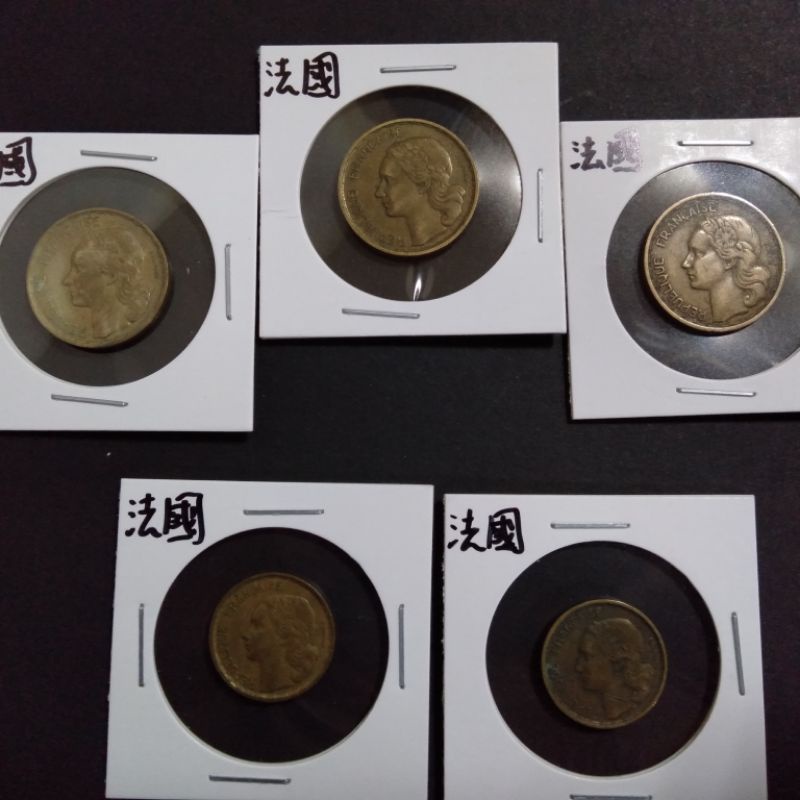 法國1950年~1952年 3枚 20法郎+2枚 10法郎 （背面是法國雄雞）（你將收到如圖所示-共5枚硬幣）F-55