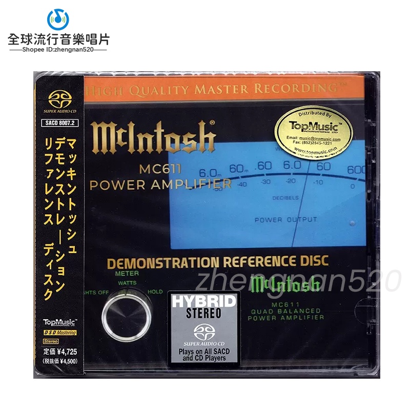 正版CD⭐麥景圖試音碟 MCINTOSH MC611 POWER AMPLIFIFIER cd 全新現貨