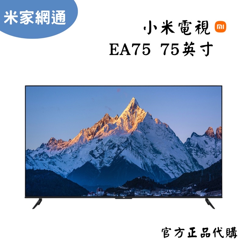 EA75的價格推薦 - 2023年6月| 比價比個夠BigGo
