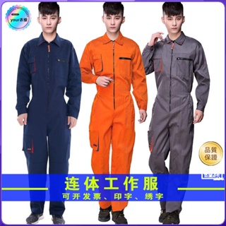 新款▥透氣耐磨工作服男大尺碼連身工作服套裝男修車工裝機修連身衣防塵透氣大尺碼揹帶褲吊帶褲男