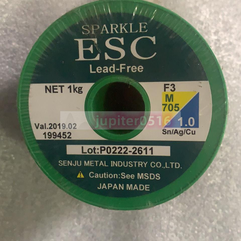 熱賣/新品 日本千住無鉛含銀焊錫絲 m705 0.3 0.4 0.5 0.6mm 0.8 1.0