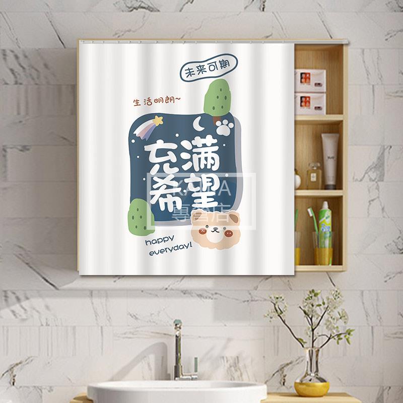 💯居家用品🍗熱銷🍗鏡子遮擋簾衛生間化妝鏡擋灰簾浴室柜遮蓋布簾梳妝臺全身鏡防塵簾