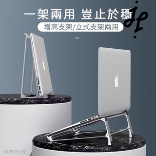 J&J 臺灣公司貨鋁合金筆電支架 筆電架 17吋 筆電散熱支架 金屬支架 折疊式電腦架 散熱器 電腦立式支架 電腦散熱座