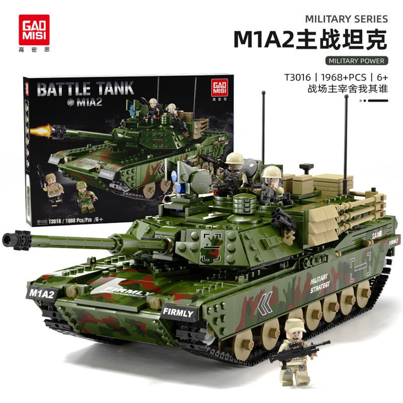 坦克系列積木 兼容樂高虎式豹2T90T34遙控電動主戰坦克拼裝積木男孩子玩具禮物