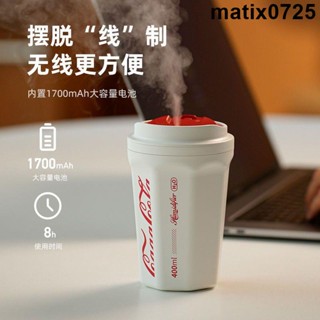 香氛機 無線加濕器 水氧機 噴霧機 擴香機 薰香機 可樂杯加濕器母嬰家用辦公宿舍靜音大容量無葉補水噴霧空氣凈化器