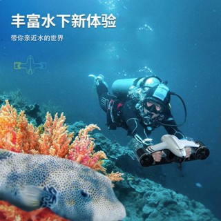 ##熱賣#熱銷# 電動水下推進器手持游泳神器水底水中助推器小型浮潛水裝備無人機