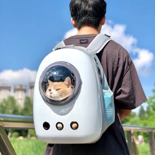 💕💕寵物外出包 貓咪揹包 貓咪太空包 貓咪外出包 寵物揹包 貓包太空艙透明寵物包外出便攜雙肩貓袋寵物用品貓咪小型狗狗揹包
