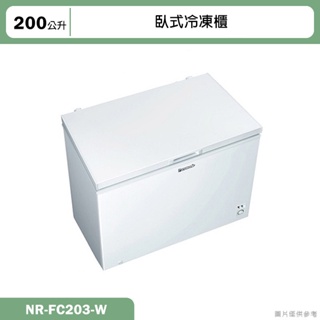 Panasonic國際牌【NR-FC203-W】200公升臥式冷凍櫃(含標準安裝)
