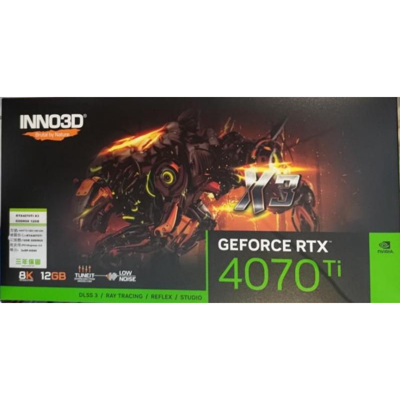售全新 INNO3D GeForce RTX 4070 Ti 12GB X3
