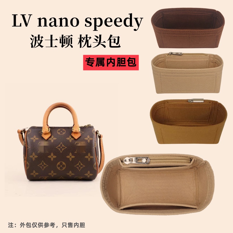 ๑ 【台灣：熱賣】適用LV speedy枕頭包內膽包新款nano16 20包中包內襯整理收納包撐