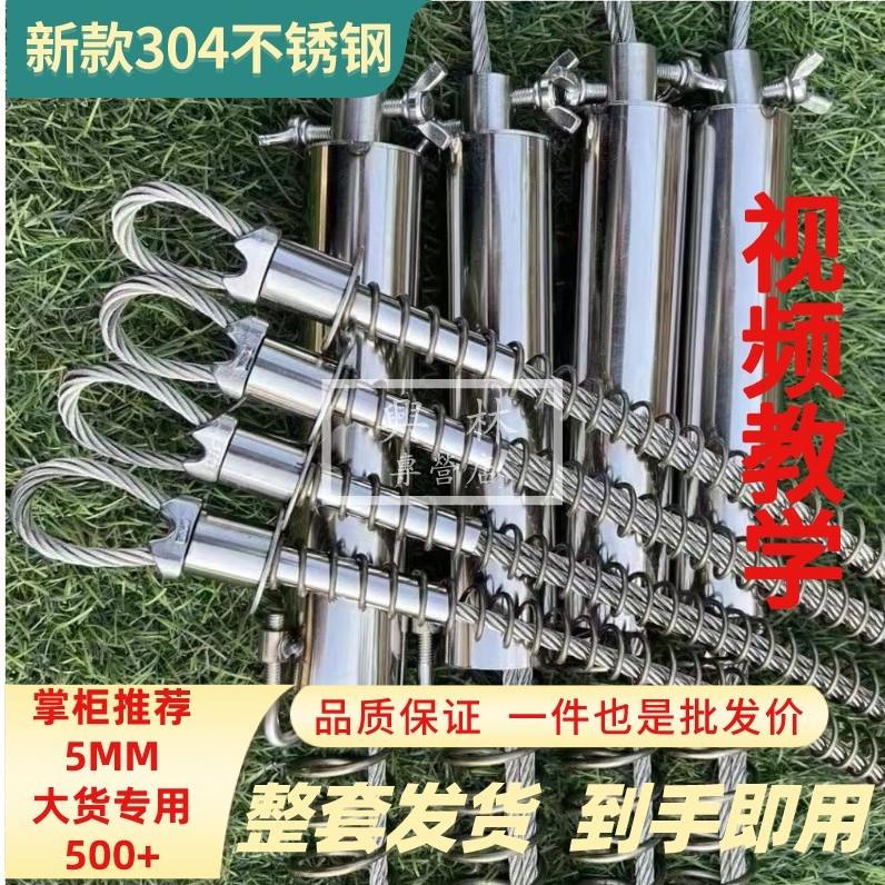 🛠興林五金🔧田園助手304不銹鋼彈簧戶外整套超軟自動彈簧單向鎖雙絲超強拉繩