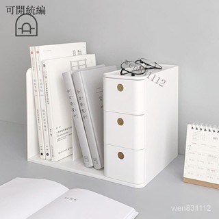 ♥r特價秒殺♥棟哈吧唧收納盒桌麵抽屜書本收納ins辦公桌置物架辦公室書立書桌