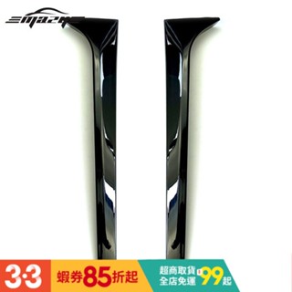 適用斯柯達SKODA明銳Octavia combi 旅行版Octavia Estate 2014-2019側翼尾翼擾流改