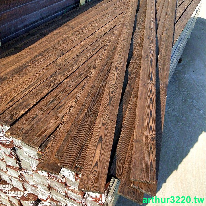 熱銷*限時折扣防腐木地板碳化實木板材木條護墻板桑拿板吊頂庭院葡萄架戶外木方