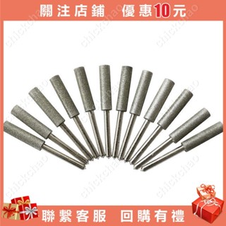 磨鏈機磨頭 電動磨鏈器 電鋸油鋸鏈條 銼刀磨鏈機 打磨機 電磨頭配件chickchao