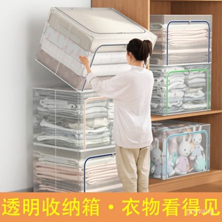 🔥熱賣優品🔥衣服收納箱透明折疊儲物箱收納盒透明箱子收納箱大容量傢用整理箱 ABR3