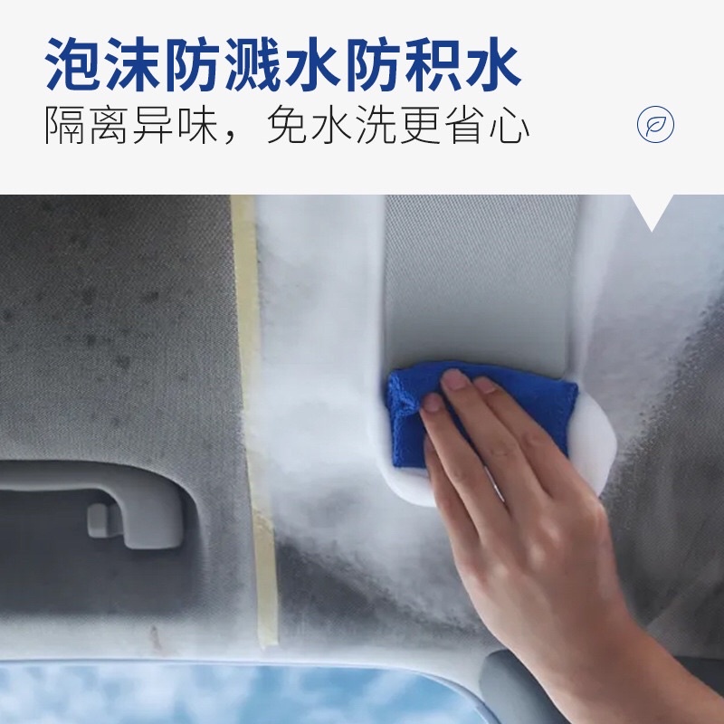 【金妙多功能清潔泡泡慕斯】浴室馬桶空調瓷磚地板去污多功能清潔劑450ml