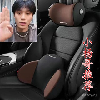 【優選精品】車載汽車記憶棉靠枕腰靠腰墊護頸枕頭頸椎護枕護腰辦公腰託通用型ins日韓風 OTY5