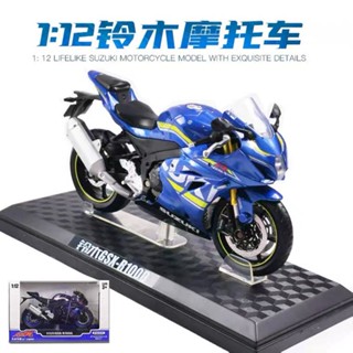 🔥門市熱銷🔥華一模型 1：12 Suzuk GSX-R1000 模擬合金摩托車 模型機車 合金玩具 車裝飾收藏擺件生