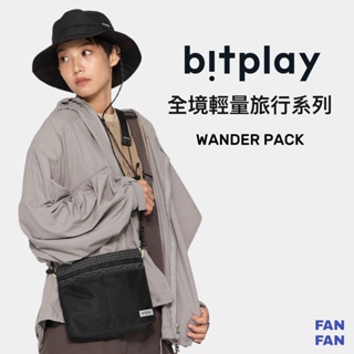 Bitplay ≣ WANDER PACK 全境輕量旅行系列 2L 全境隨身小包 隨行防潑水漁夫帽