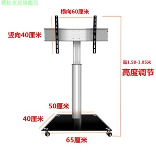 櫻桃家居旗艦店 落地電視機免打孔式旋轉教學壹體機移動式液晶顯示器小米通用掛架